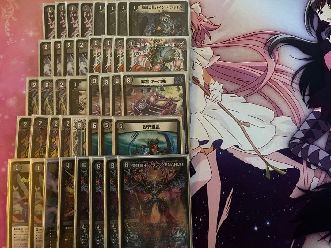 闇単ゼナーク デッキ