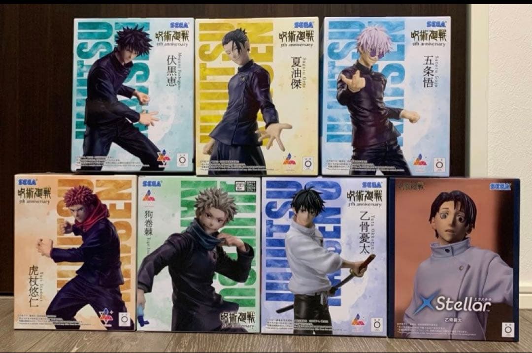 呪術廻戦フィギュア7種セット