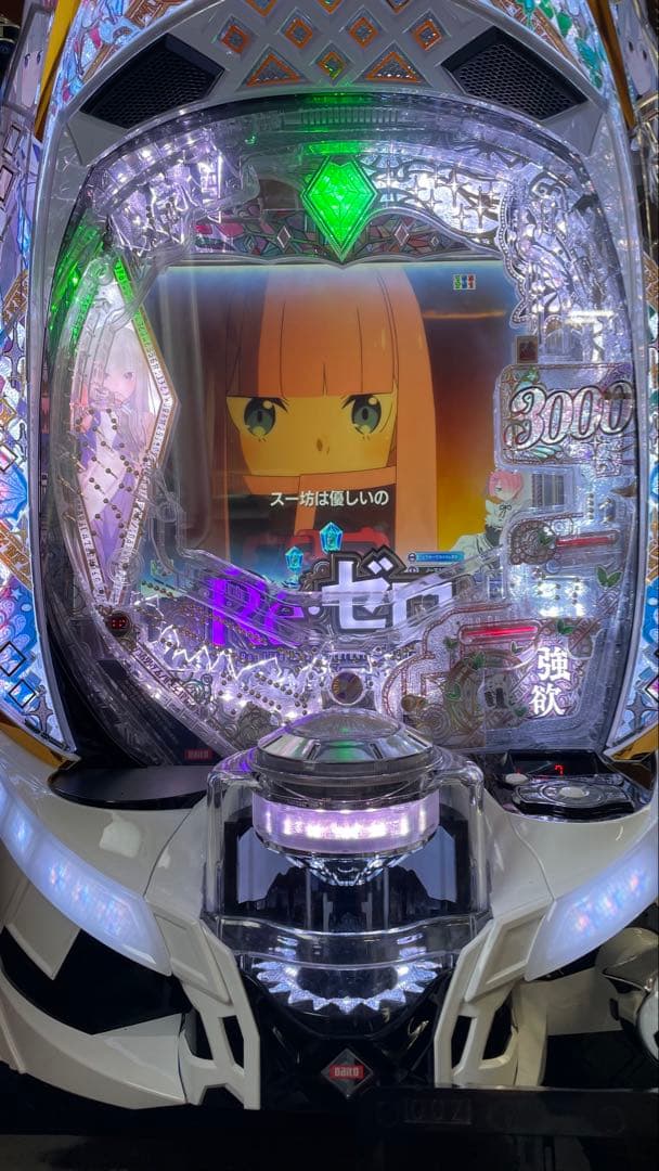 ちゅるちゅる　台座・ハンドルアース付き　スマパチ　eリゼロ