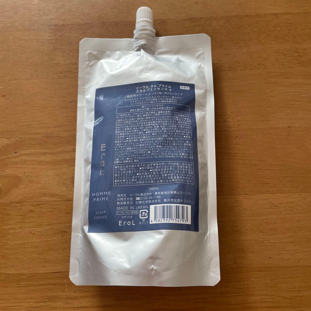 トリートメント Erol HOMME PRIME SCALP ESSENCE 340ml HOMME PRIME REPAIR TREATMENT オム プライム リペアトリートメント