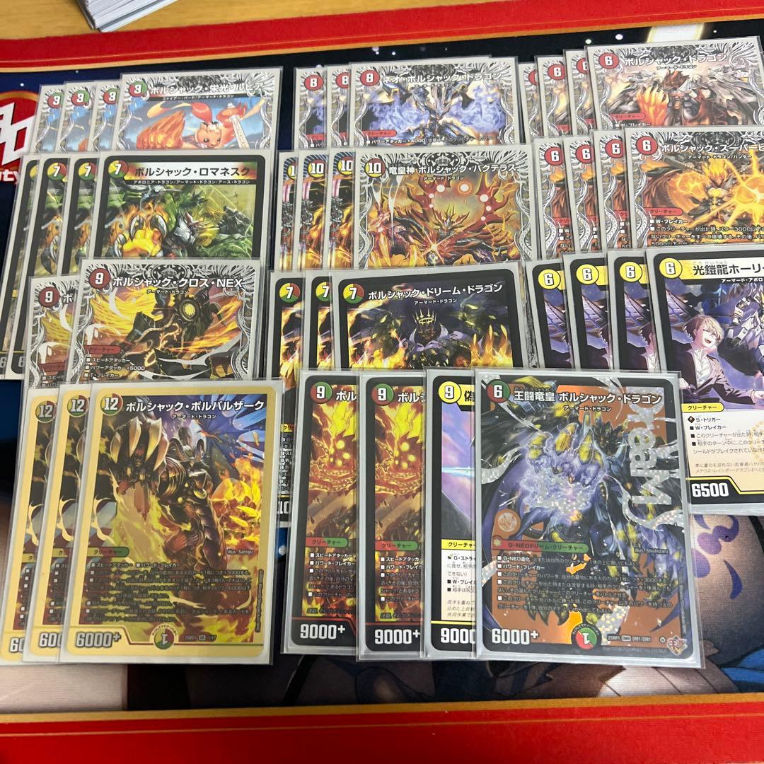 リースボルシャックデッキ