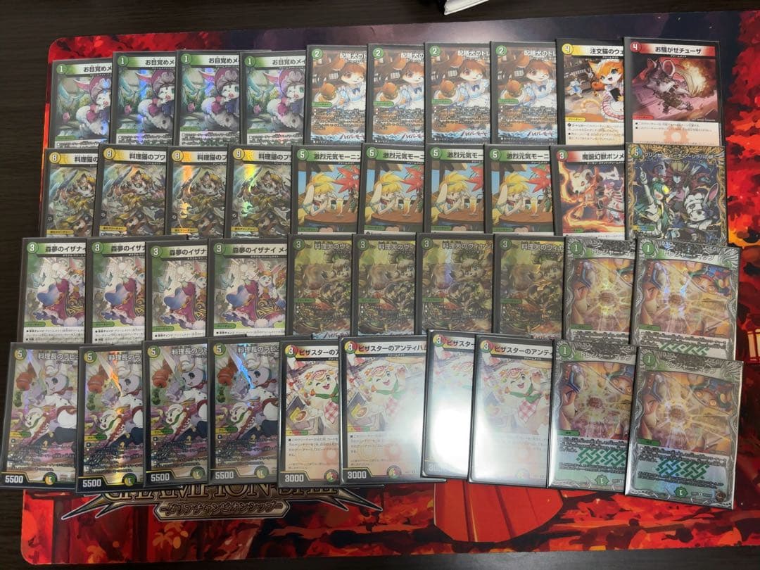 リースドリームメイト　微高レート