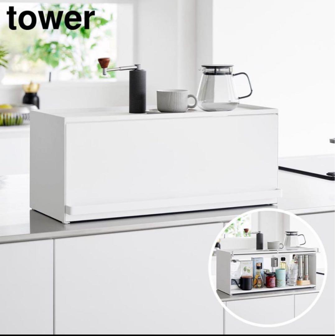 前が開くキッチンカウンター上収納ラック タワー D24