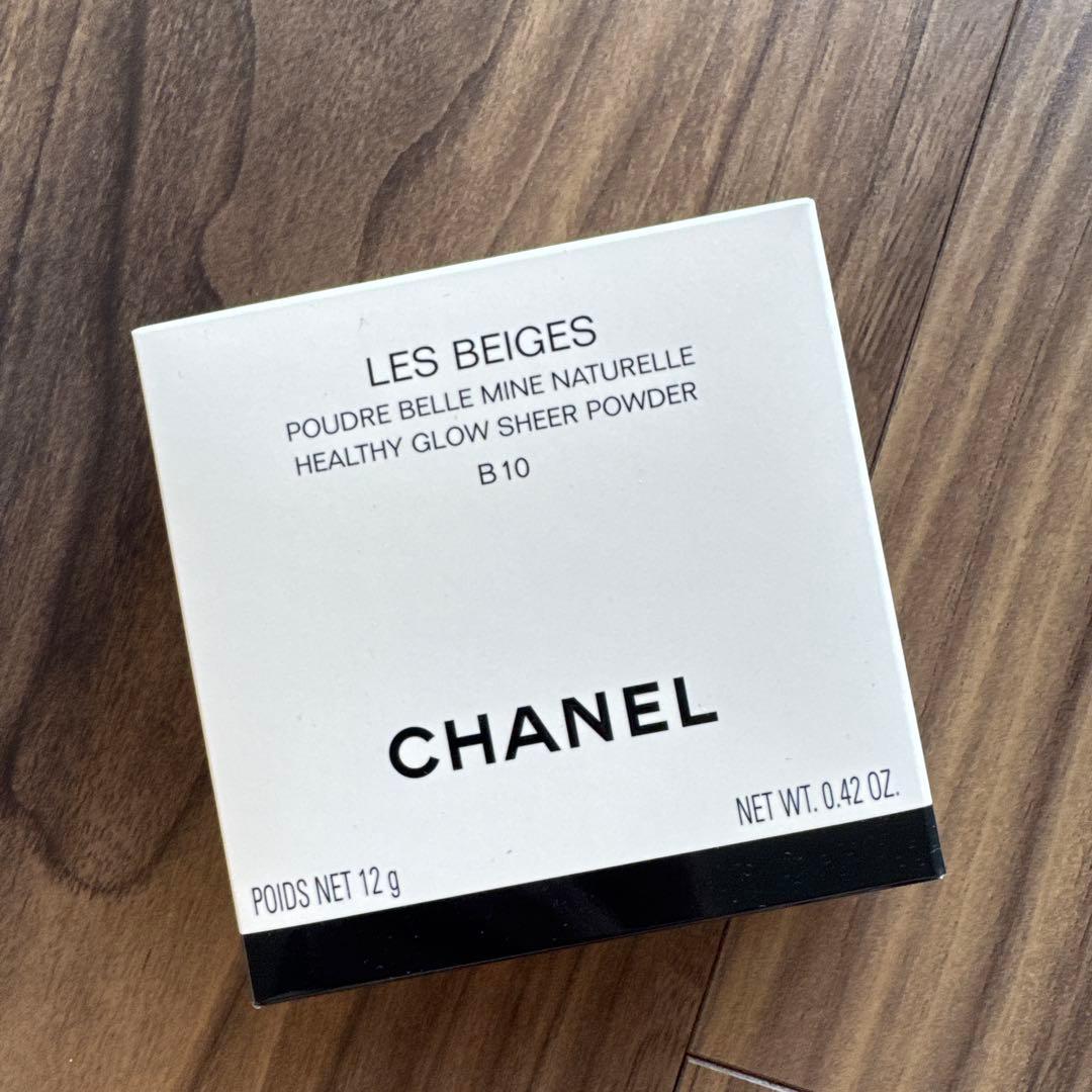 CHANEL LES BEIGES B10 フェイスパウダー 12g