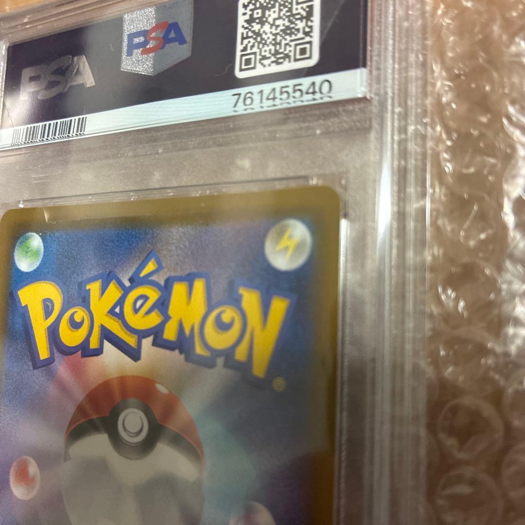 価格高騰中！【PSA10】ブラッキーV SR S6a イーブイヒーローズ - メルカリ