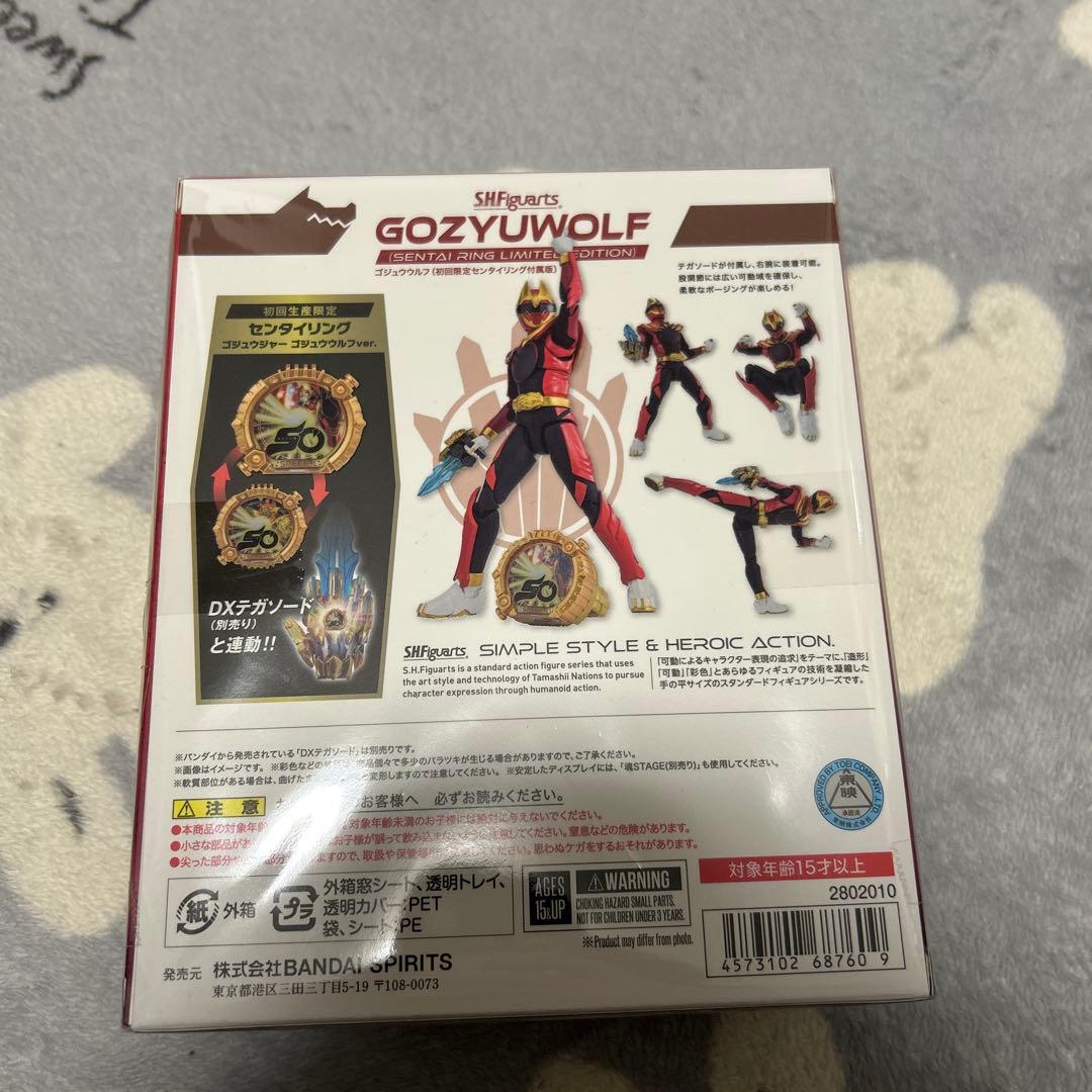 【新品未開封】ゴジュウウルフ S.H.Figurarts