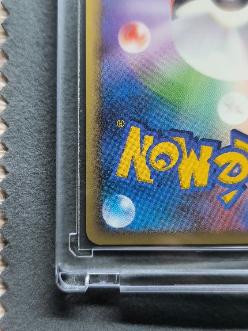 ⭕極美品⭕ ポケモンカード レックウザC lv,73 078/100☆ Pt3 - メルカリ