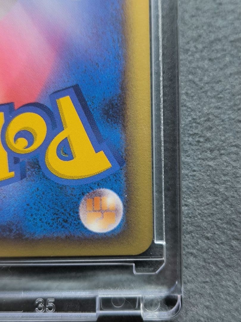 ⭕極美品⭕ ポケモンカード レックウザC lv,73 078/100☆ Pt3 - メルカリ