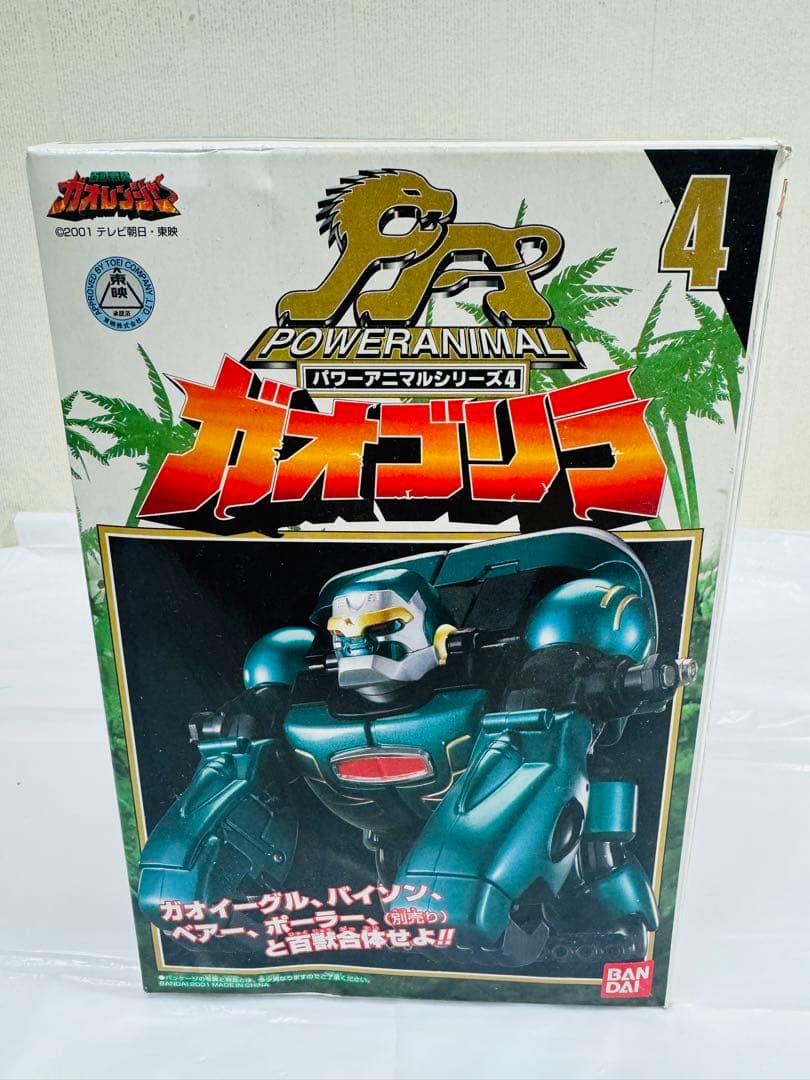 未開封]パワーアニマル4 DXガオゴリラ 百獣戦隊ガオレンジャー - メルカリ