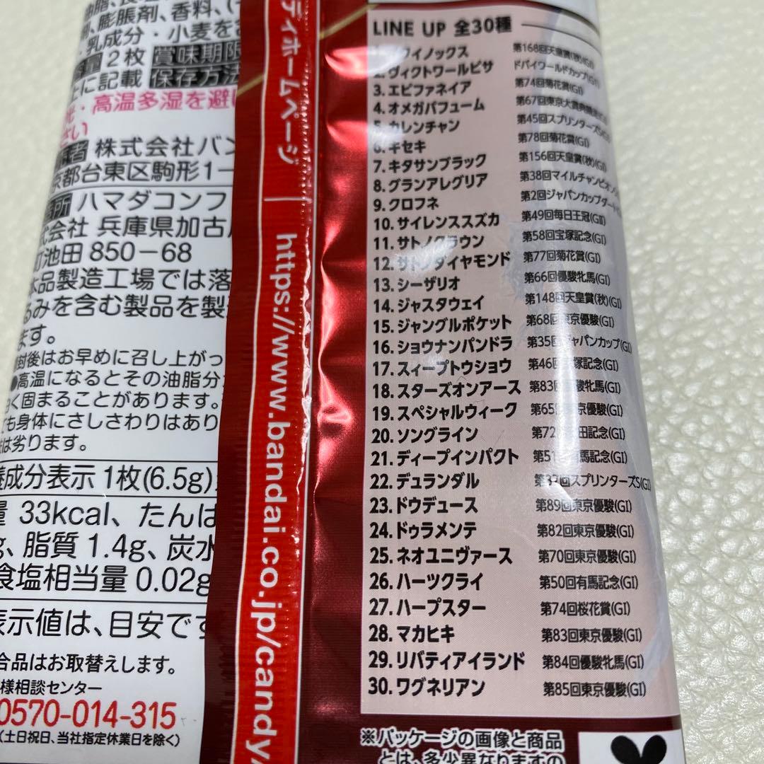 サラブレッドホース グランアレグリア ルメール騎手 サイン入りカード