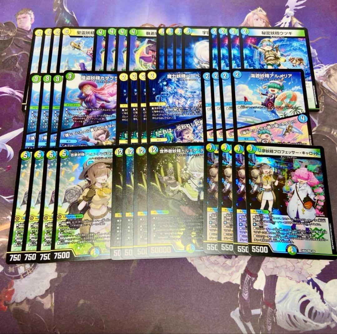 アセビと異世界フェアリーたち 新規 10種 4コン カサブランカ バーベナ