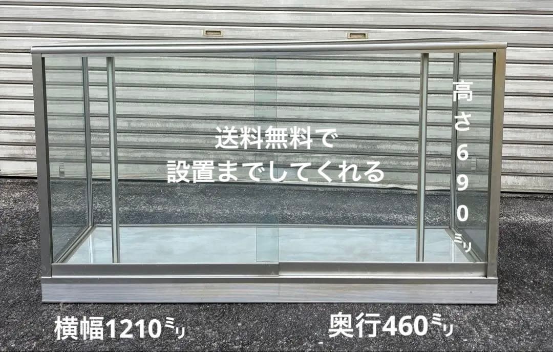 レトロな中型ガラスショーケース 【中板2枚・3段】値下げ！