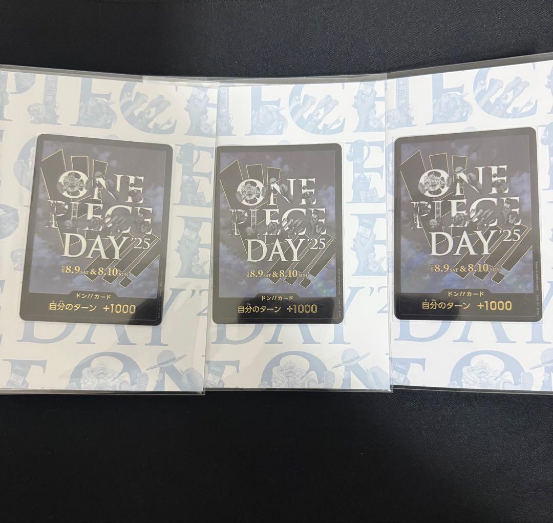 PSA10】【連番】ワンピースデイ25 モンキー・D・ルフィ 3連番 おまけ付