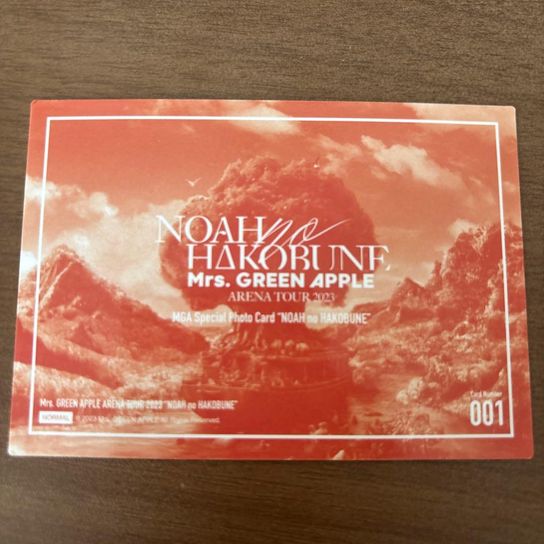 Mrs. GREEN APPLE ノアの方舟 フォトカード 大森元貴 001 - メルカリ