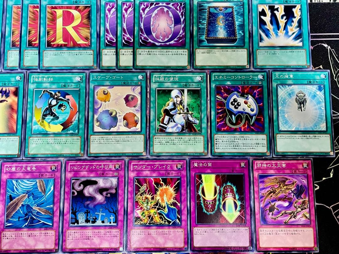 遊戯王 E・HERO 1103環境 デッキ ゲートボール 本格構築 EX完備 - メルカリ