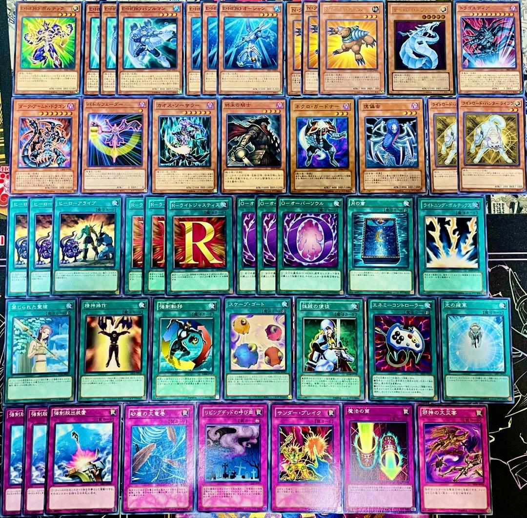 遊戯王 E・HERO 1103環境 デッキ ゲートボール 本格構築 EX完備 - メルカリ