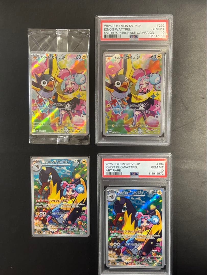 ゆ*う様 ポケモンカード　ナンジャものカイデン　セット　まとめ ナンジャモのカイデン 031/100 C｜ポケカシングルカード通販｜Cloveストア