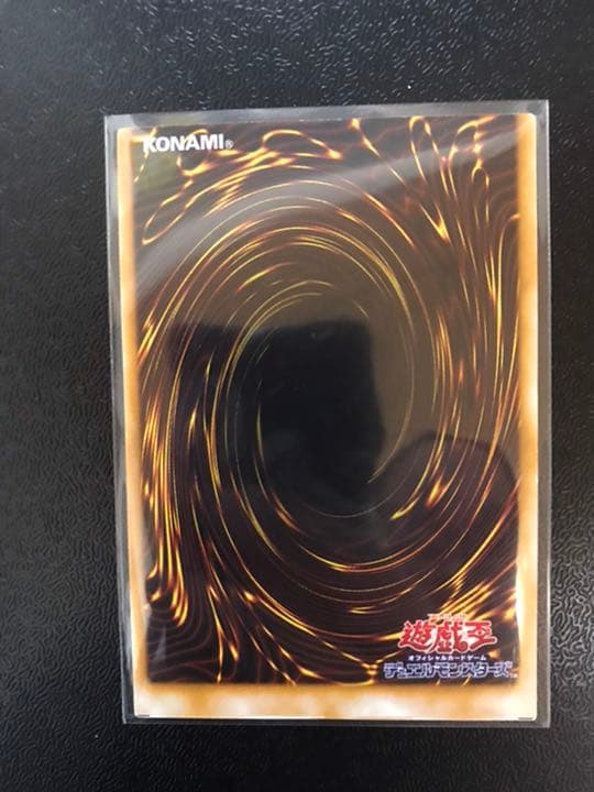 遊戯王 墓掘りグール エラーカード - メルカリ