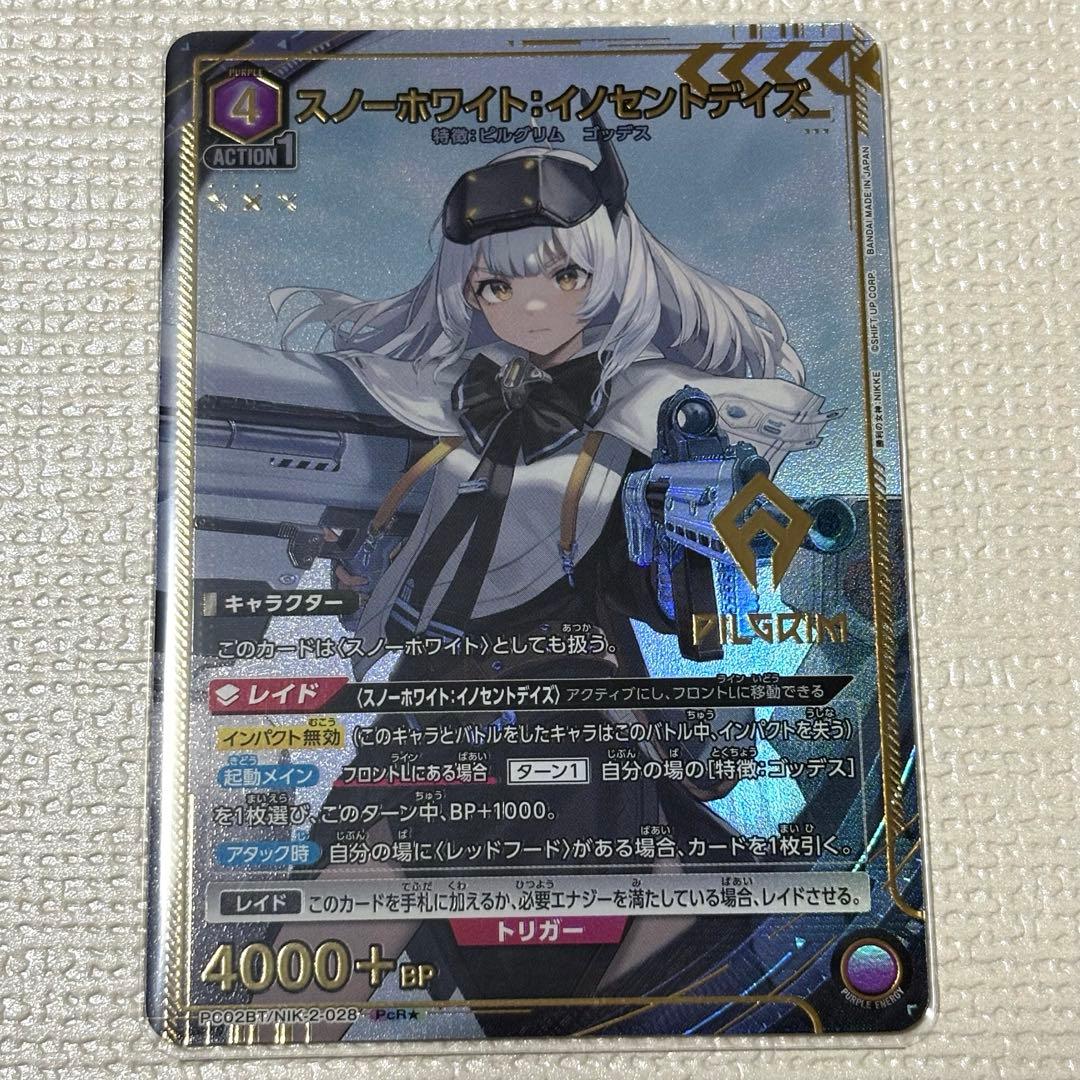 NIKKE ユニオンアリーナ スノーホワイト PcR☆ - メルカリ