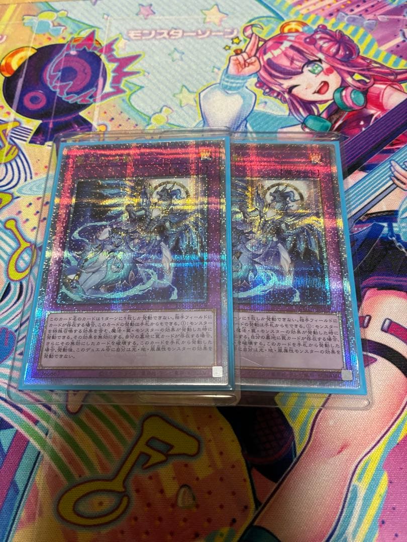 遊戯王 霊王の波動 25th2枚