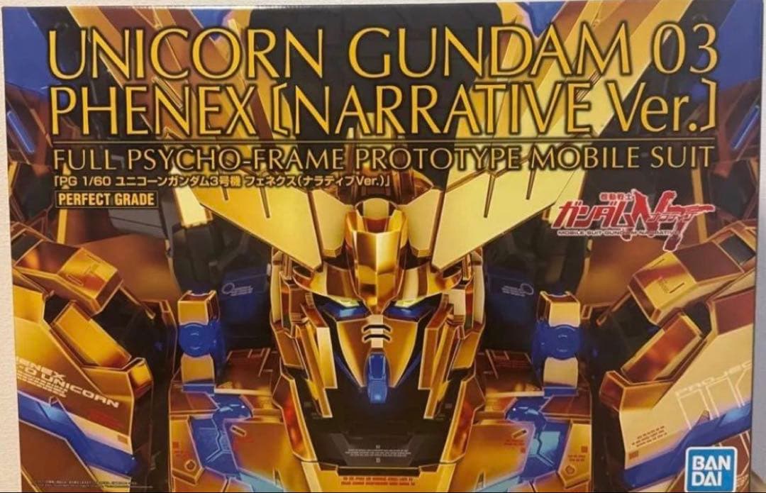 ＰＧ 1/60 ユニコーンガンダム３号機 フェネクスナラティブver.