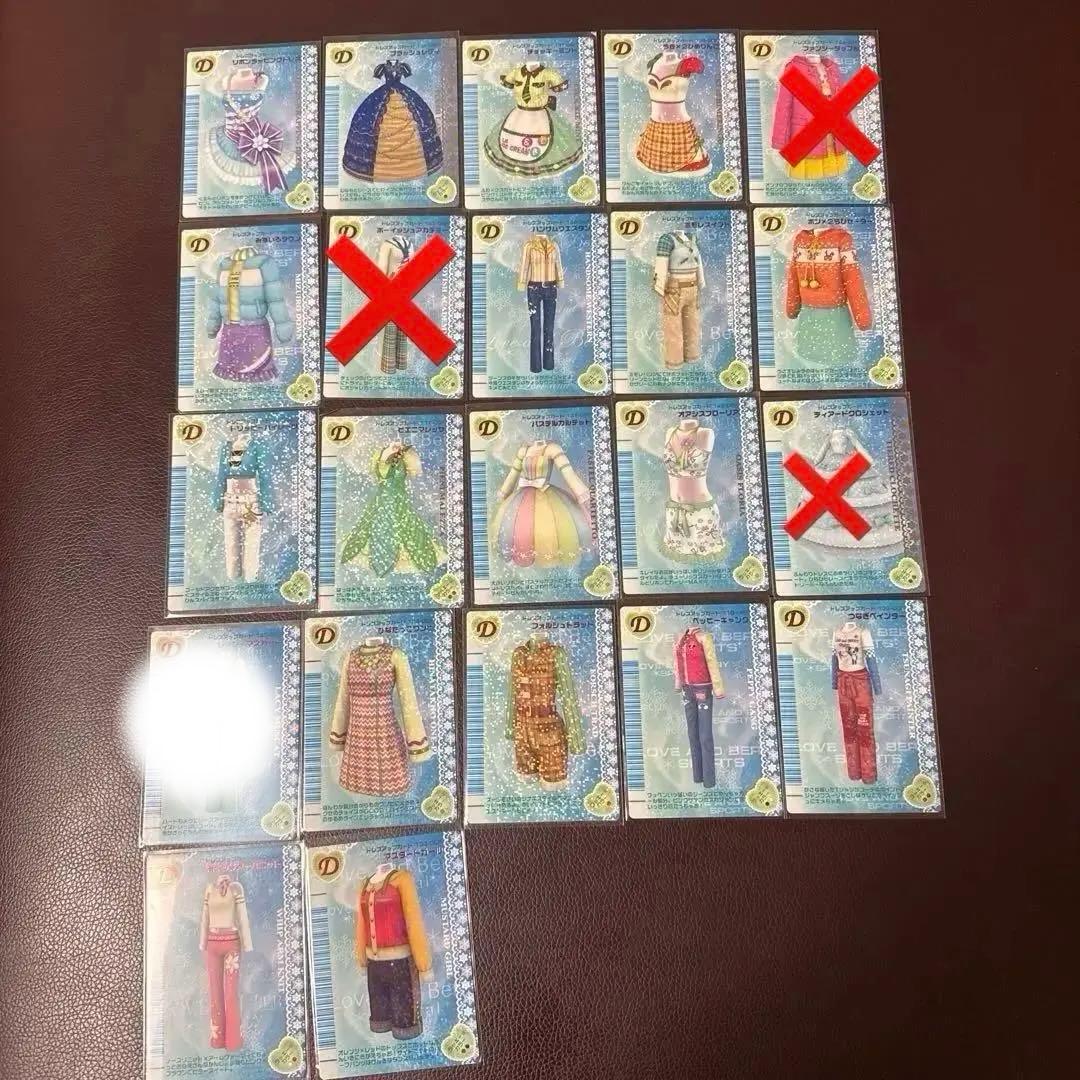 おしゃれ魔女ラブ＆ベリーまとめ売り バラ売り可 オシャレ魔女ラブandベリー カード まとめ バラ売り可 - メルカリ