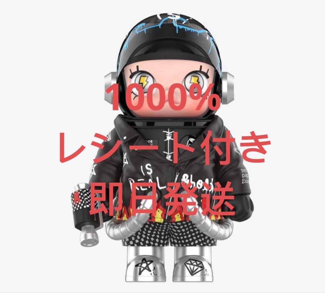 MEGA SPACE MOLLY 1000% Trevor Andrew2.0 - Mega Space Molly Trevor