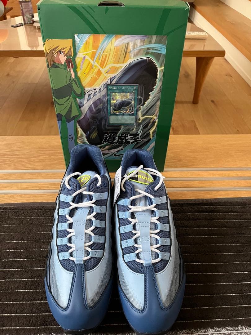 遊戯王 × ナイキ エアマックス95 