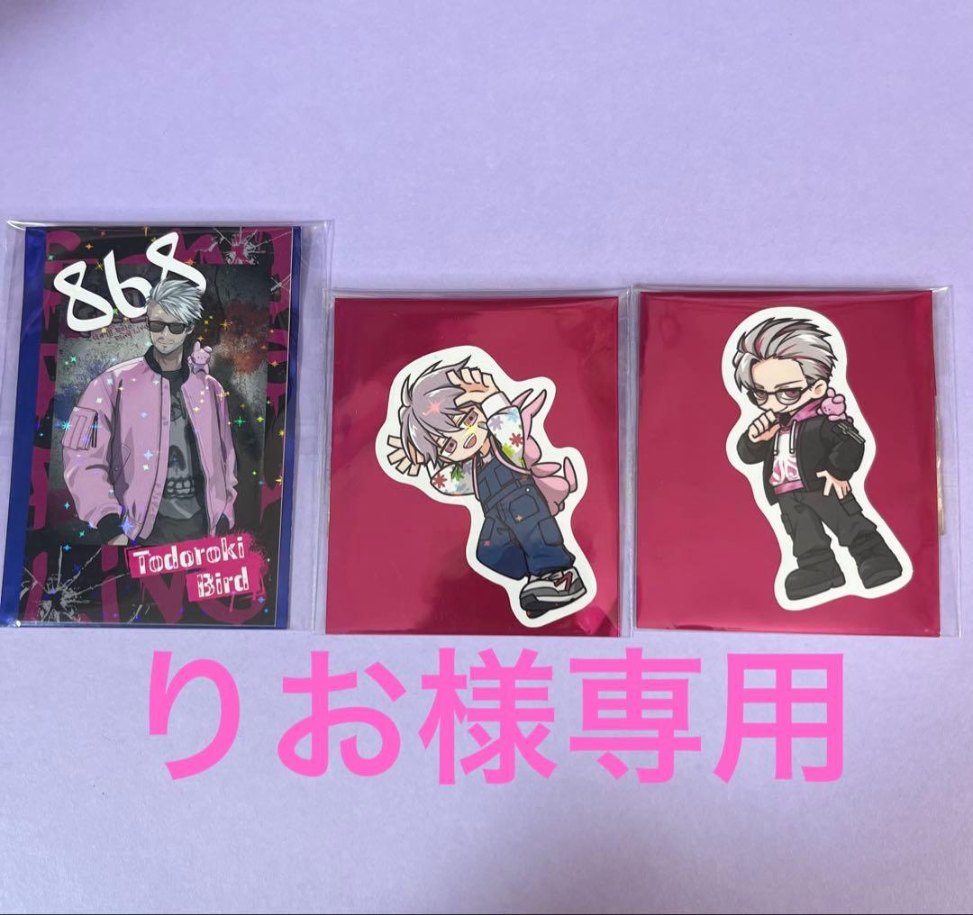 GRPL チェキ風カード・ステッカー ストグラ 868 - メルカリ