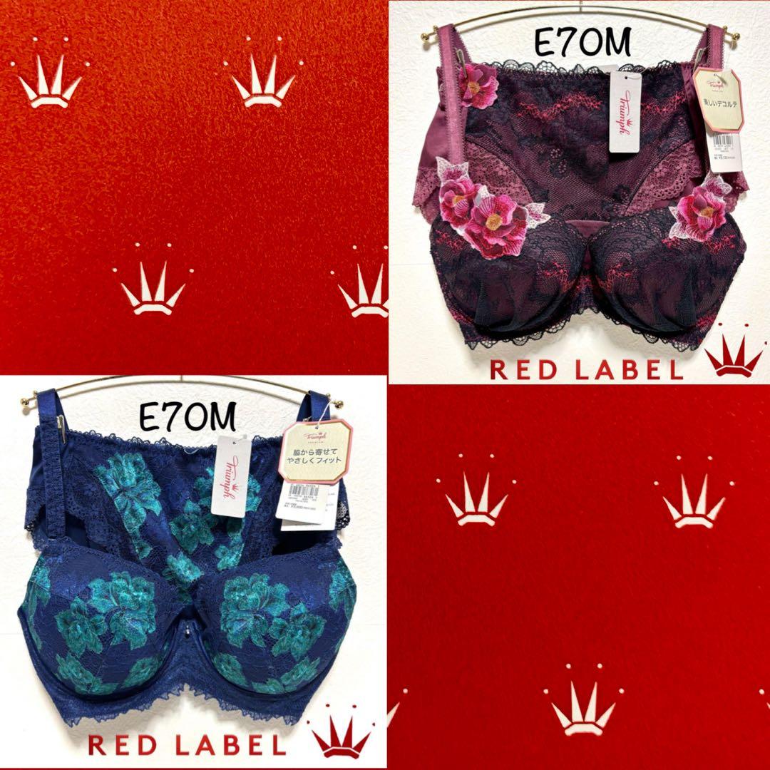 ブラッサム様 リクエスト 2点 まとめ商品