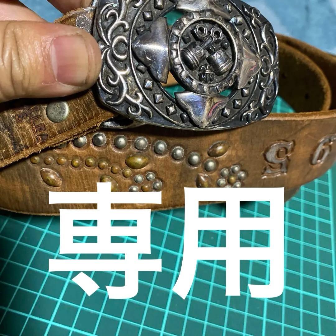 すごく対応　291295 革ベルト　950 エンジン柄　バックル