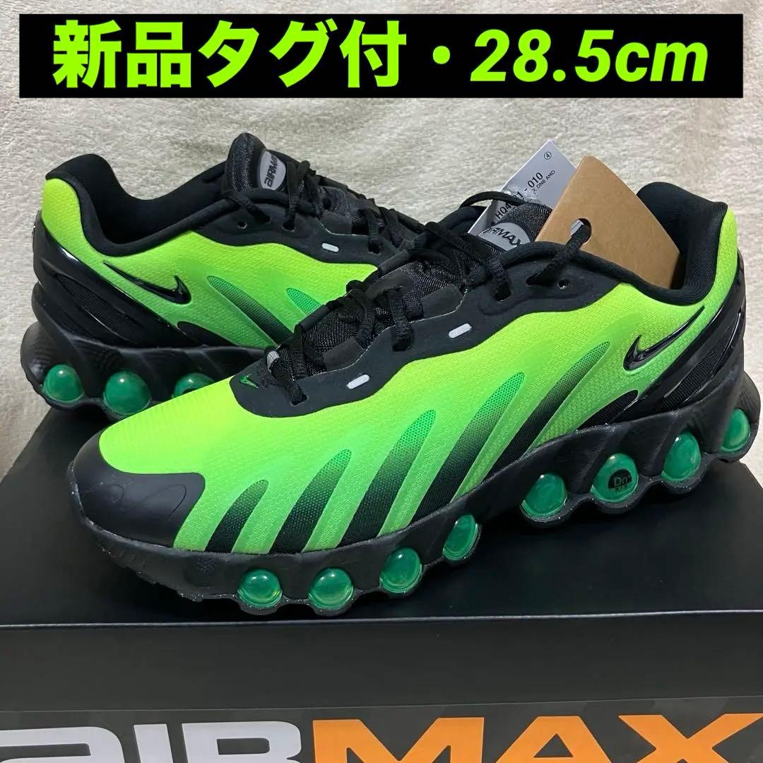 新品 AIR MAX DN8 AMD ナイキ エア マックス BLACK 95 - メルカリ