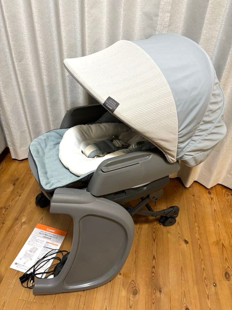 コンビ ホワイトレーベル ネムリラ オートスウィング ベディロング