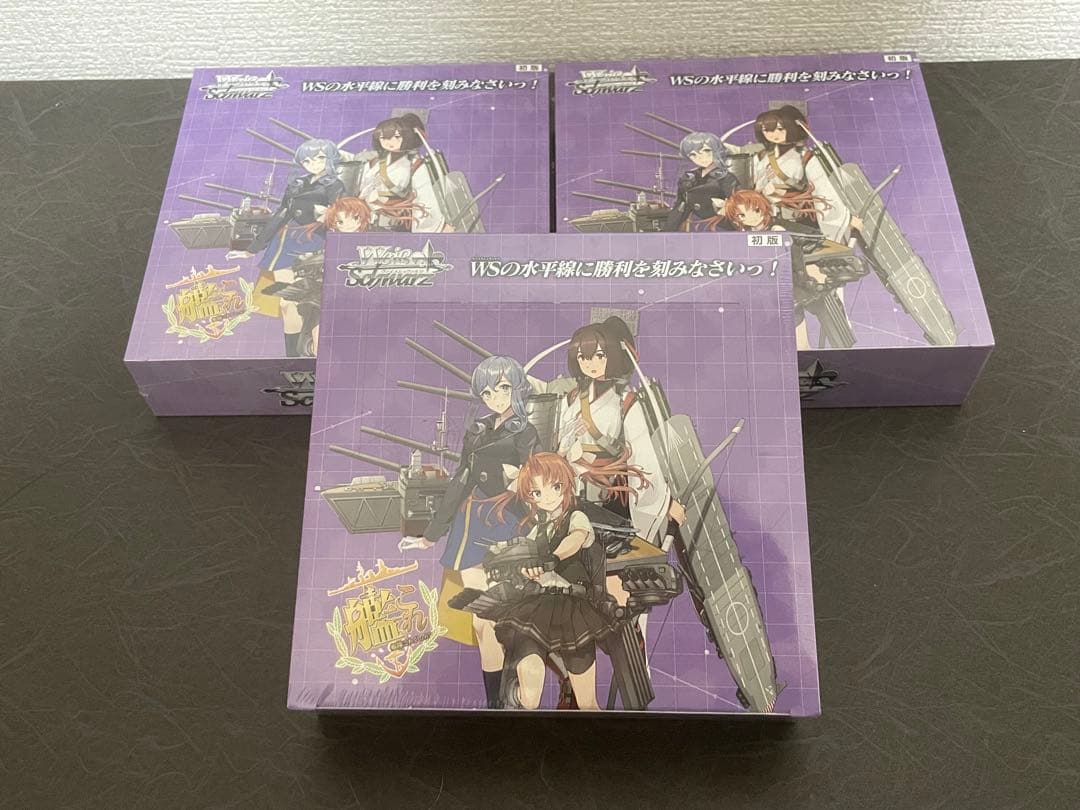ヴァイスシュヴァルツ 艦隊これくしょん 艦これ　5th Phase BOX 3箱