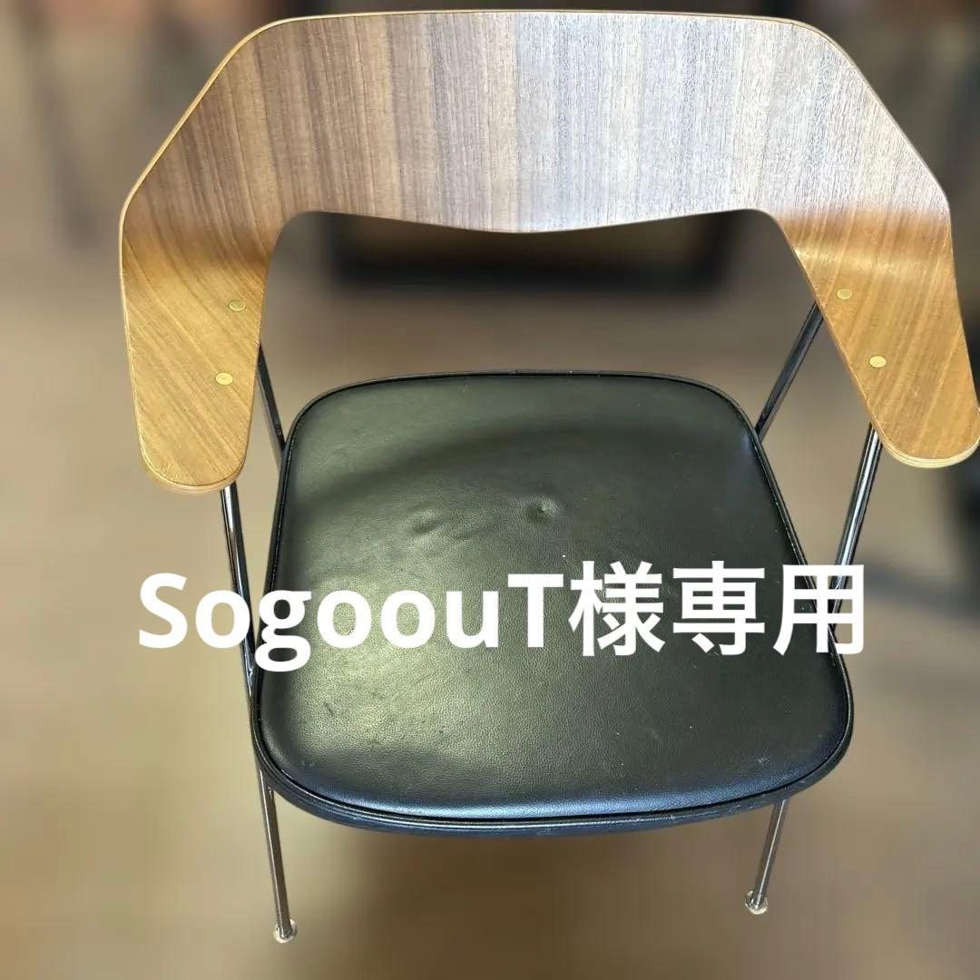 SogoouT　アクタス　675チェア　ブラック