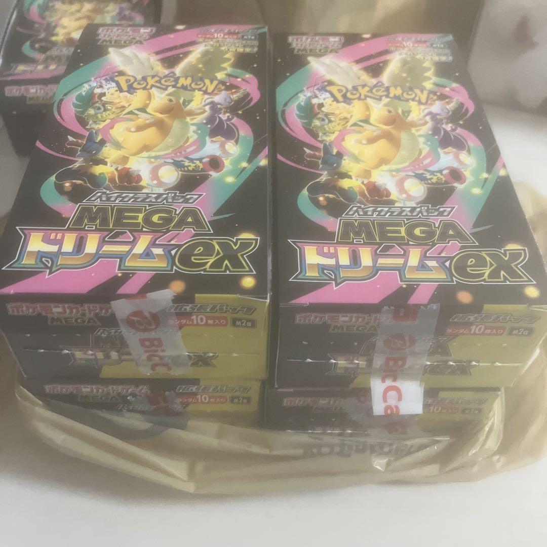メガドリーム 2BOX シュリンクなし ぺりぺりなし ビックカメラ産