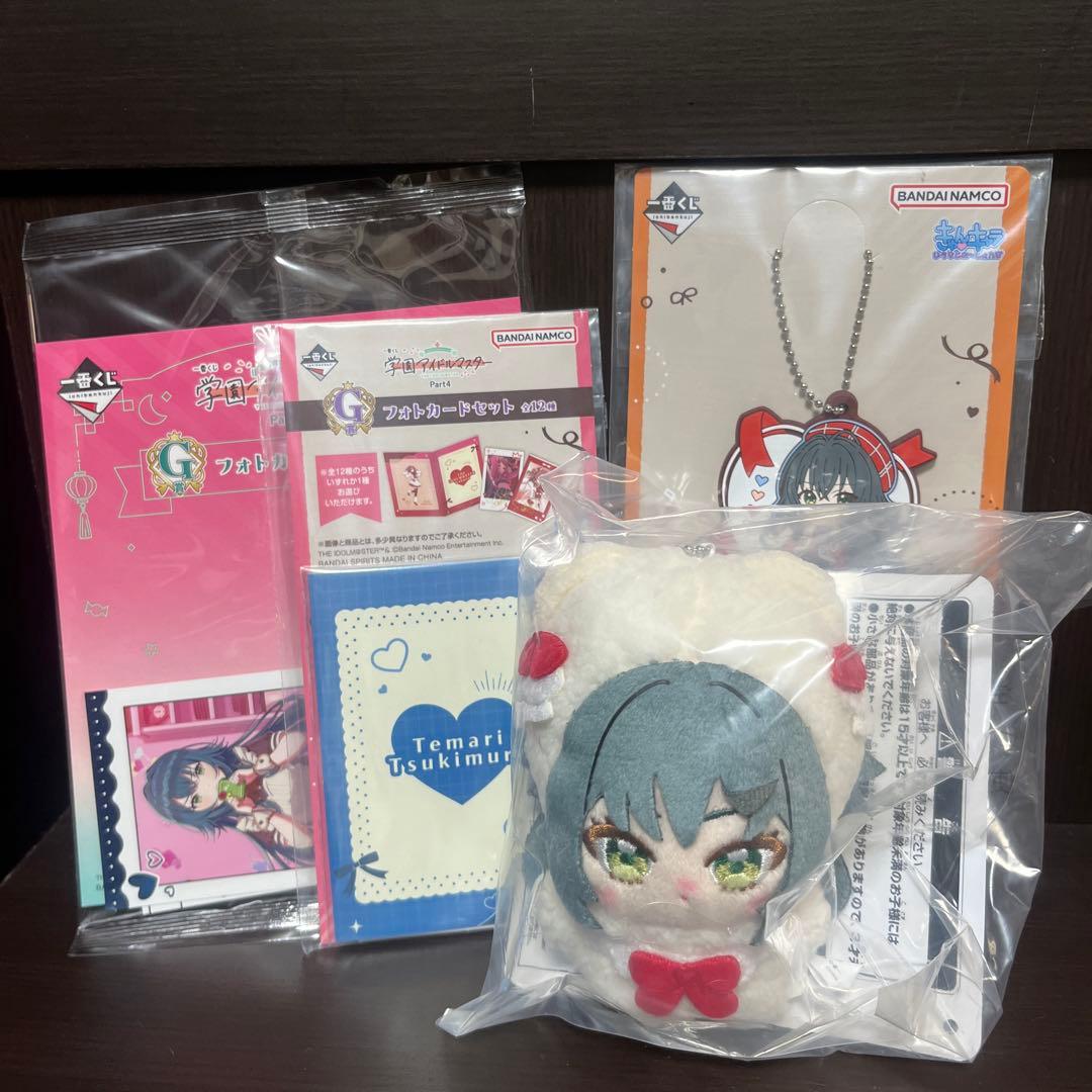 学マス一番くじpart4月村手毬きららいずマスコット、ラバー