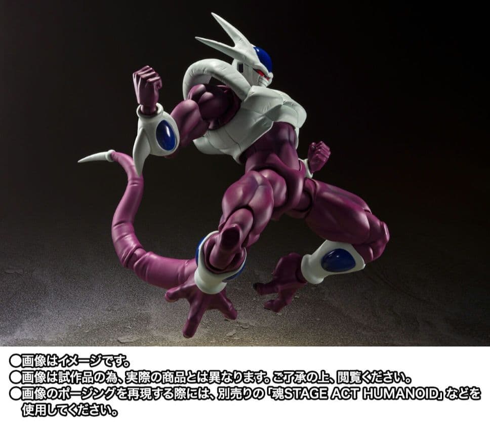 S.H.Figuarts クウラ 孫悟空 40周年記念再販Edition