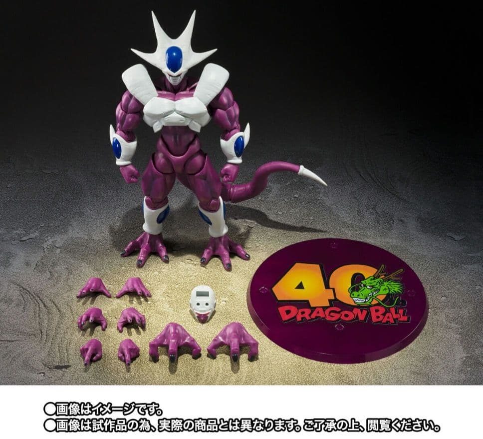 S.H.Figuarts クウラ 孫悟空 40周年記念再販Edition