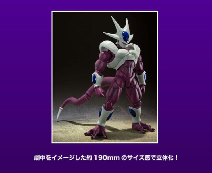 S.H.Figuarts クウラ 孫悟空 40周年記念再販Edition