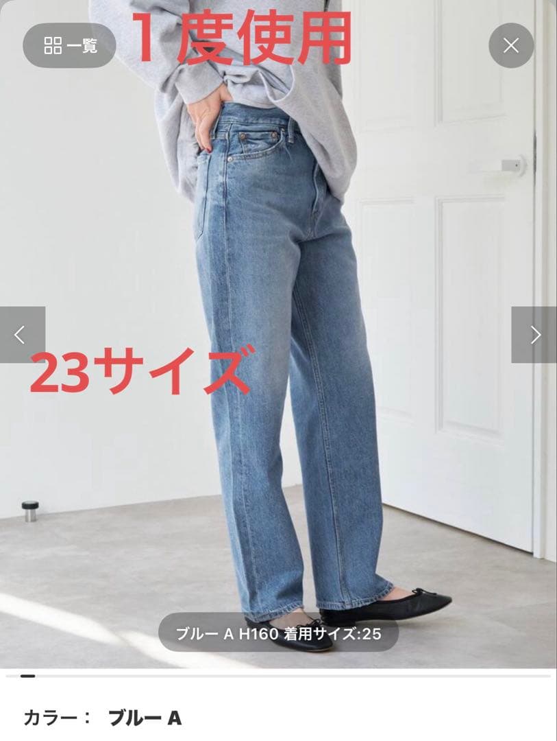 【タグあり短時間使用】Spick and Span RED CARD／MM66