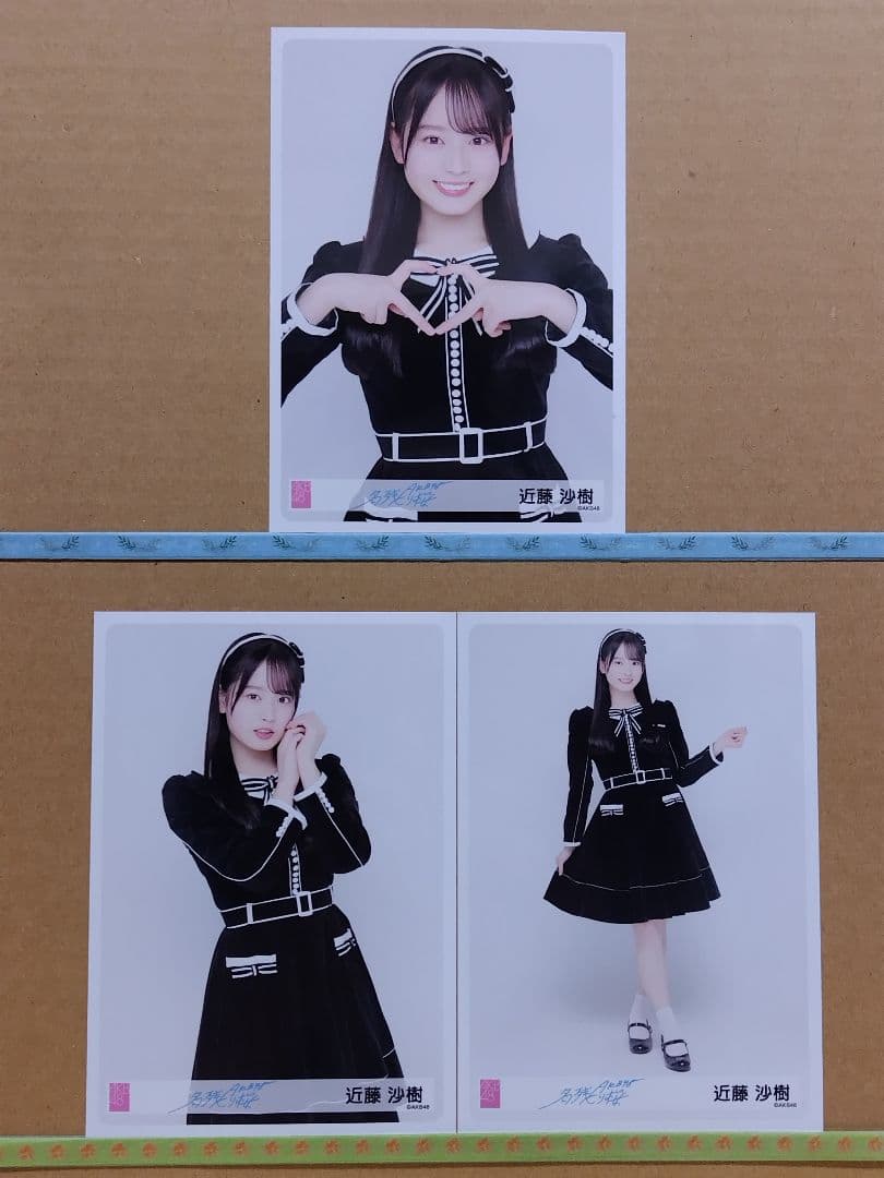 AKB48 近藤沙樹「名残り桜」個別握手会幕張メッセ生写真コンプ - メルカリ