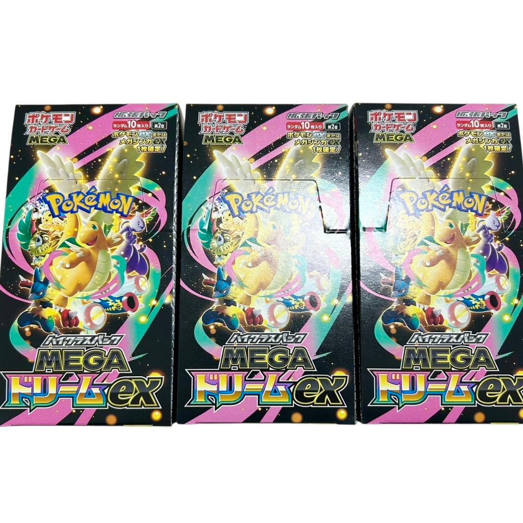 ポケモンカード　MEGAドリームex　3BOX　シュリンクなし　ペリペリあり