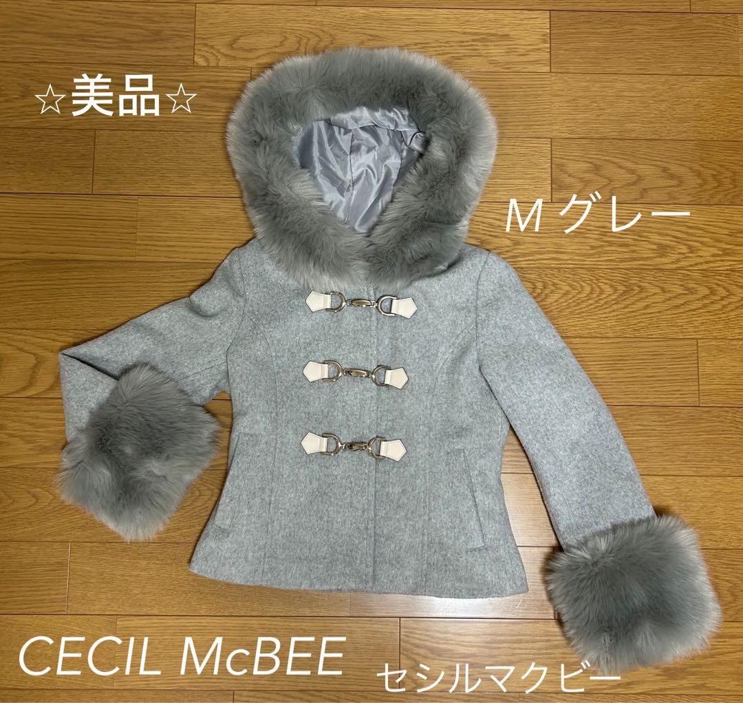 CECIL McBEE セシルマクビー ダッフルコート ショート丈 ファー付 M