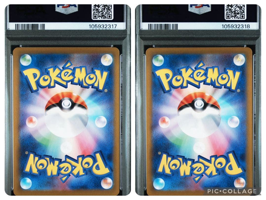 ニャース AR PSA10 連番 - メルカリ