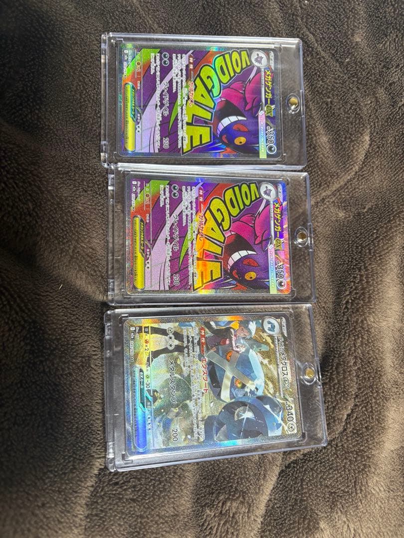 引退】　メガゲンガーMA ダイゴのメタグロスSAR