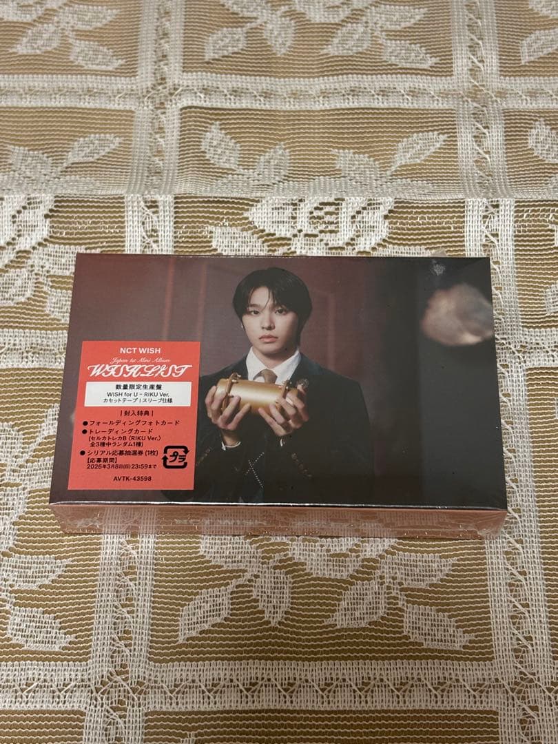 NCTWISH WISHLIST リク 未開封 - メルカリ