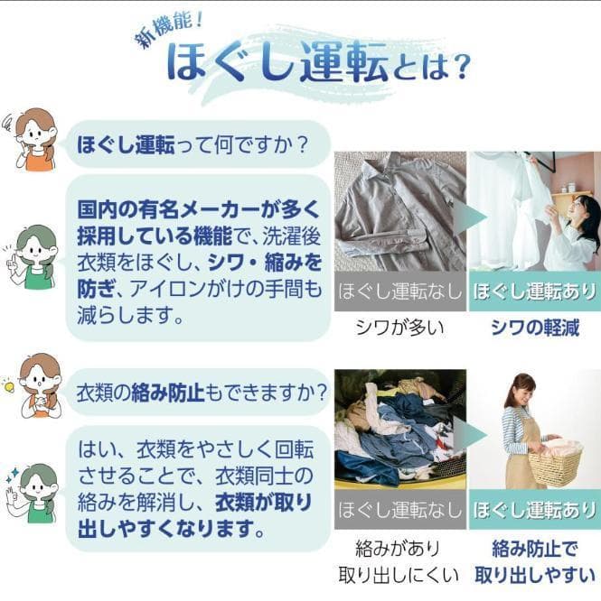 全自動洗濯機 3.2kg 縦型洗濯機 乾燥機能 コンパクト 小型 ホワイト