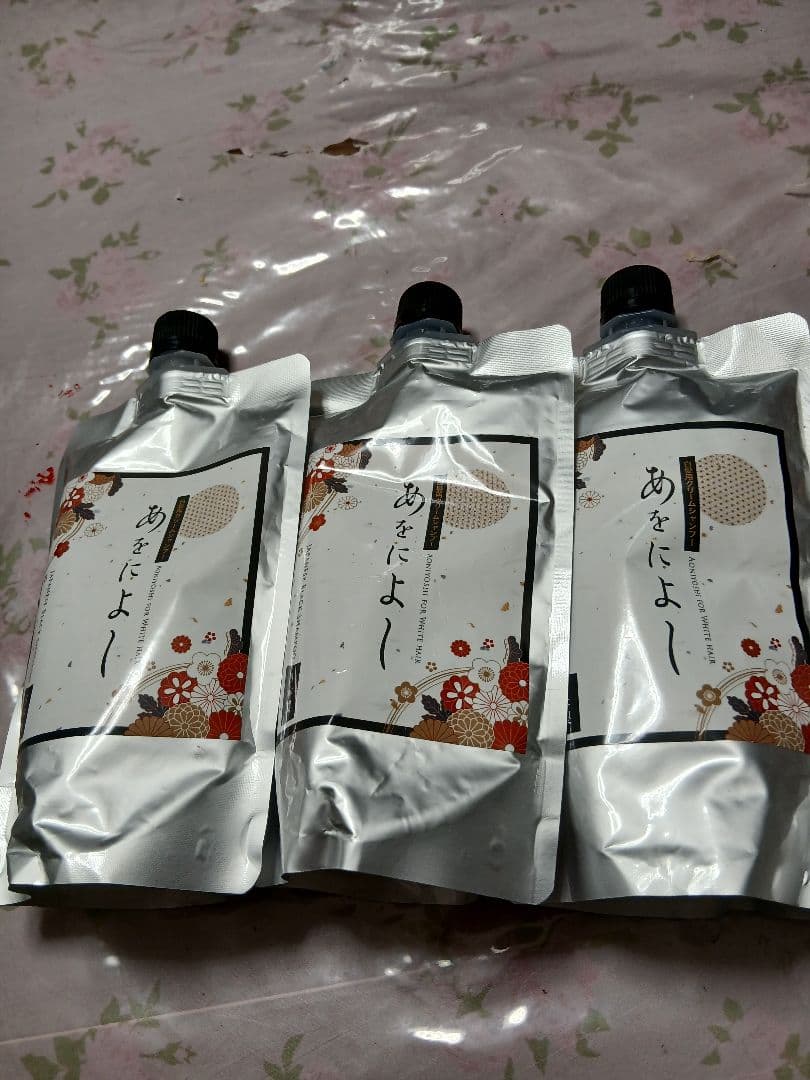 ★新品★あをによしシャンプ－ 3個セット あをによし 3点セット 白髪染めクリームシャープ｜Yahoo!フリマ（旧