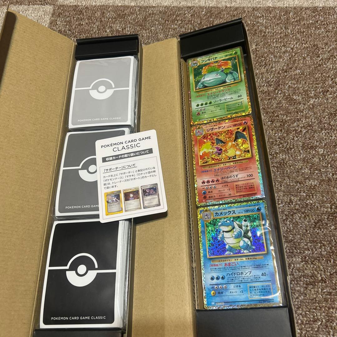 ポケモンカード　classic 御三家　デッキ ポケモンカード classic デッキ 未開封 御三家 - メルカリ